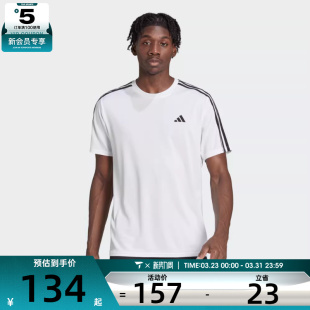 BASE T圆领短运动T恤IB8151 adidas阿迪达斯男子TR