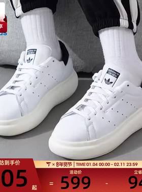 阿迪达斯三叶草男女STAN SMITH时尚低帮运动休闲板鞋IE0450