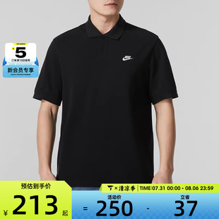 FN3895 NIKE耐克男子CLUB PIQUE宽松休闲百搭POLO衫 010 POLO