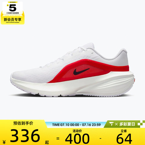 NIKE耐克男子DOWNSHIFTER 14运动训练缓震跑步鞋IB1895-103