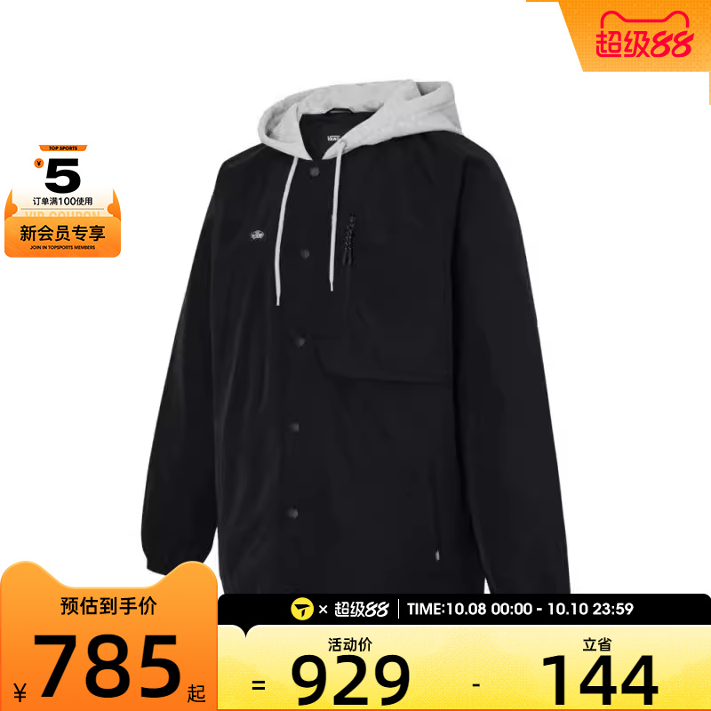 VANS范斯男子TRANSIT COACH DOWN JKT运动羽绒服-中VN000KCUBLK