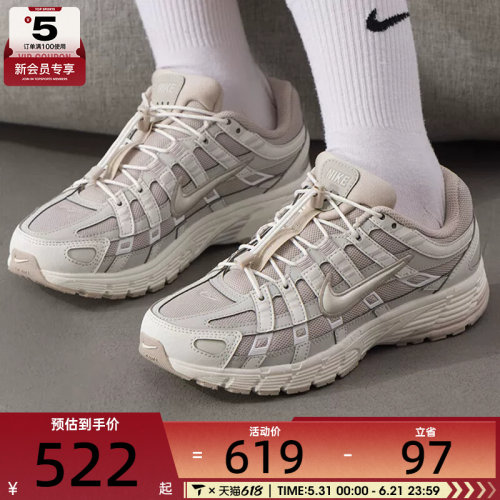 NIKE耐克女子P-6000复古运动鞋缓震跑步鞋IM5237-100