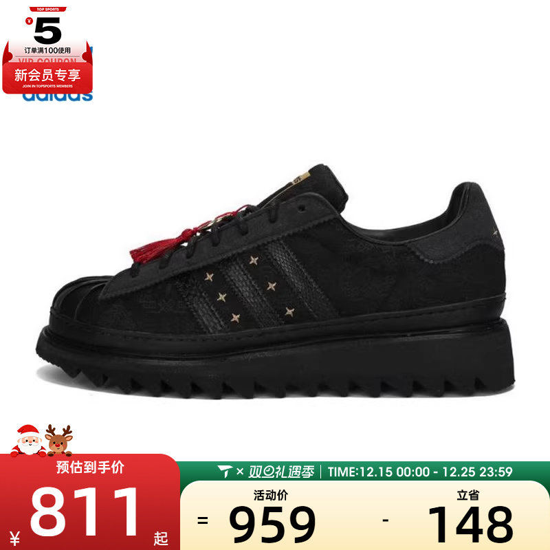 adidas阿迪达斯三叶草男女CLOT SUPERSTAR运动休闲鞋JR5114