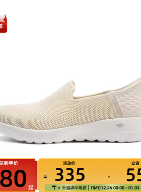 SKECHERS斯凯奇女子GO WALK JOY运动健步鞋GO WALK124641-OWHT