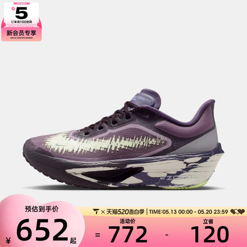NIKE耐克女子W ZOOM FLY 6运动训练跑步鞋IR7598-676