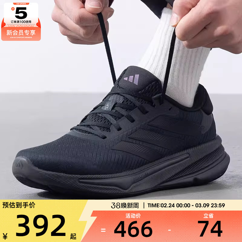 Adidas阿迪达斯SUPERNOVA EASE 透气运动跑步鞋慢跑鞋IH2580