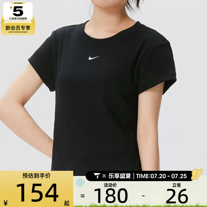 NIKE耐克女子白色运动跑步罗纹圆领短袖T恤HV4995-010