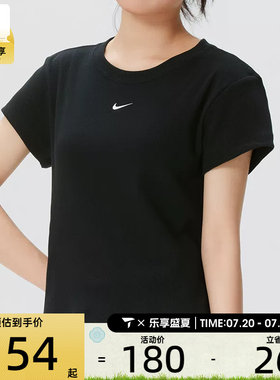NIKE耐克女子白色运动跑步罗纹圆领短袖T恤HV4995-010