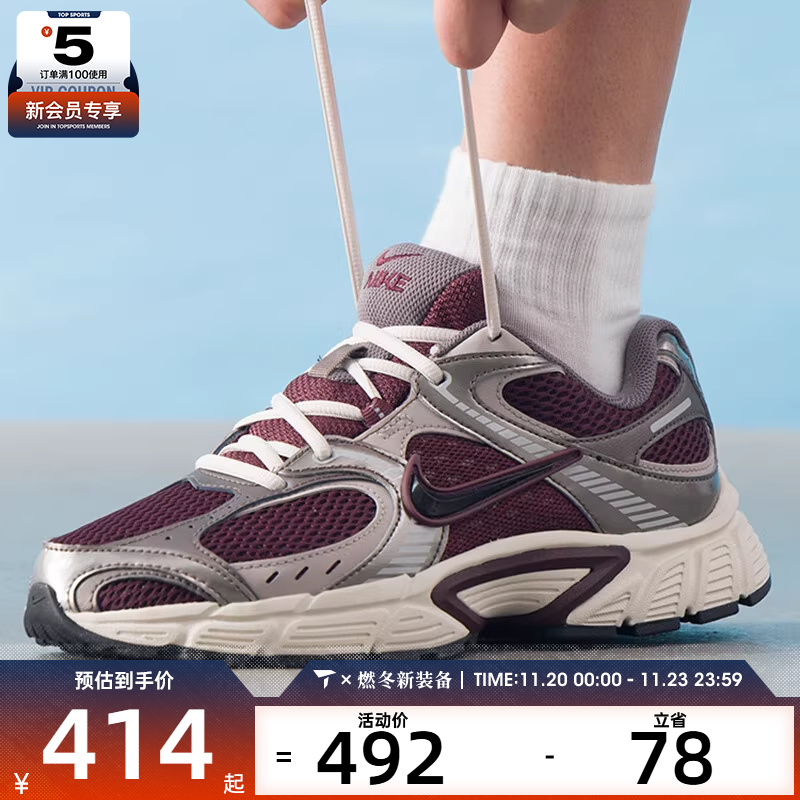 NIKE耐克男子V5 RNR复古百搭运动休闲鞋HJ5228-600