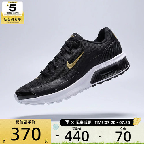 NIKE耐克男子M AIR MAX BIA运动休闲鞋IO9416-006