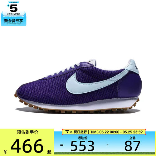 NIKE耐克女子W LD-1000 SE运动休闲鞋IH2128-500
