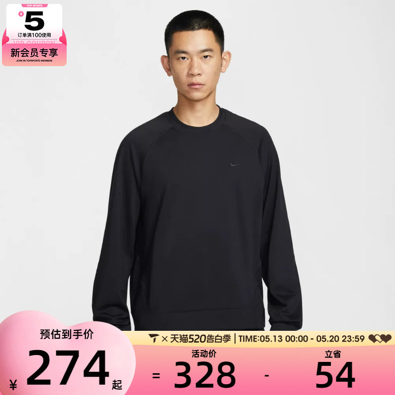 NIKE耐克男子运动训练休闲针织圆领长袖T恤II1303-010