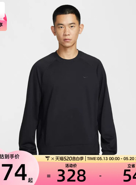 NIKE耐克男子运动训练休闲针织圆领长袖T恤II1303-010