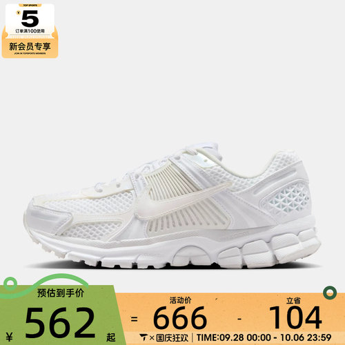 NIKE耐克女子W NIKE ZOOM VOMERO 5 SE运动休闲鞋IB4397-100