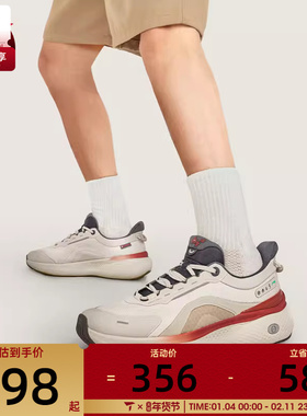 LI-NING李宁男子SOFT PLUS 2时尚潮流百搭运动休闲鞋AGLV083-4