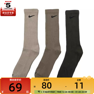 NIKE耐克男子休闲袜子SX6891 915