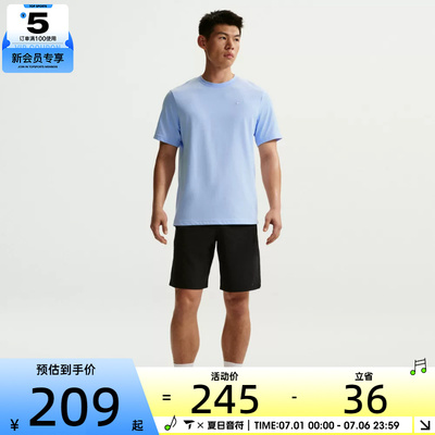 NIKE耐克男子AS M NK DF PRIMARY运动休闲短袖T恤DV9832-407