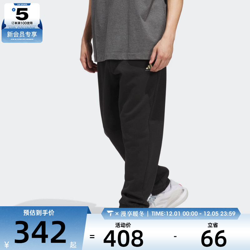 adidas阿迪达斯男女ADI BB FL PANT运动休闲长裤JX5595