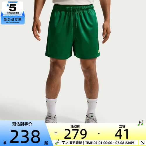 NIKE耐克男子健身舒适透气五分裤运动训练休闲短裤II4374-365
