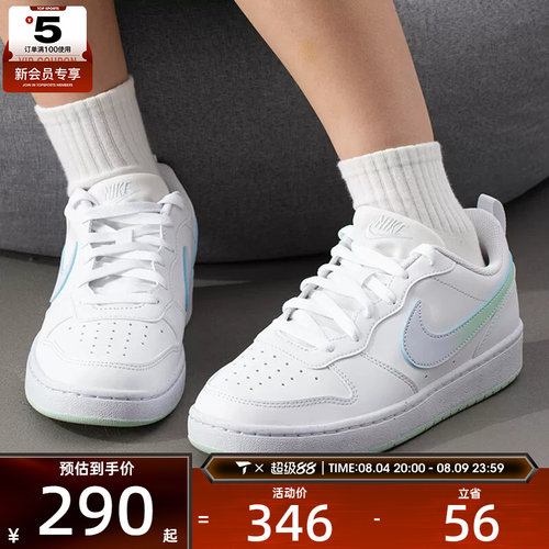 滔搏丨NIKE耐克大童鞋COURT酷菠萝潮流休闲鞋运动板鞋IQ6529-100