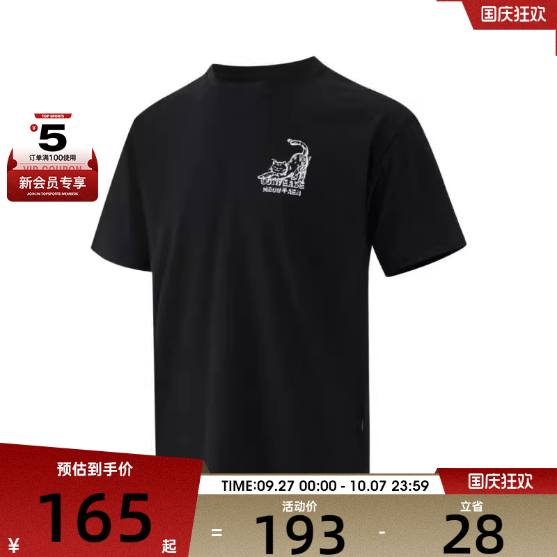 converse匡威男子运动休闲短袖T恤MCH619-023