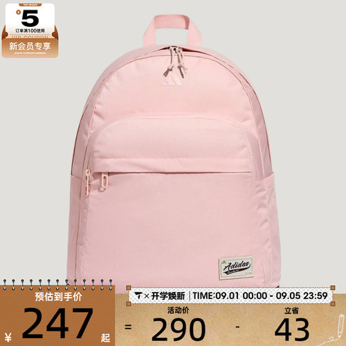 adidas阿迪达斯男女UNI N C BP运动休闲双肩包KZ2253