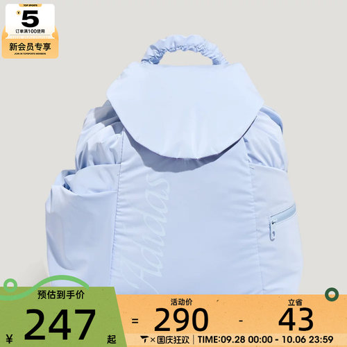 adidas阿迪达斯女子时尚潮流百搭背包运动休闲双肩包KY9924