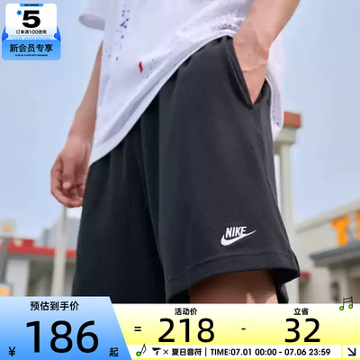 NIKE耐克男子运动休闲短裤FQ4361-010