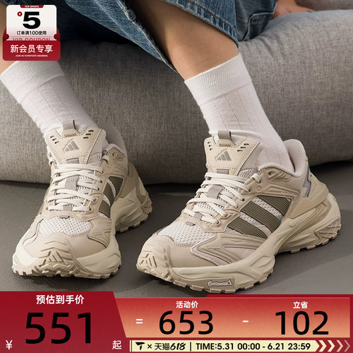 adidas阿迪达斯男女XLG STORM EDGE舒适老爹鞋运动跑步鞋JQ4088