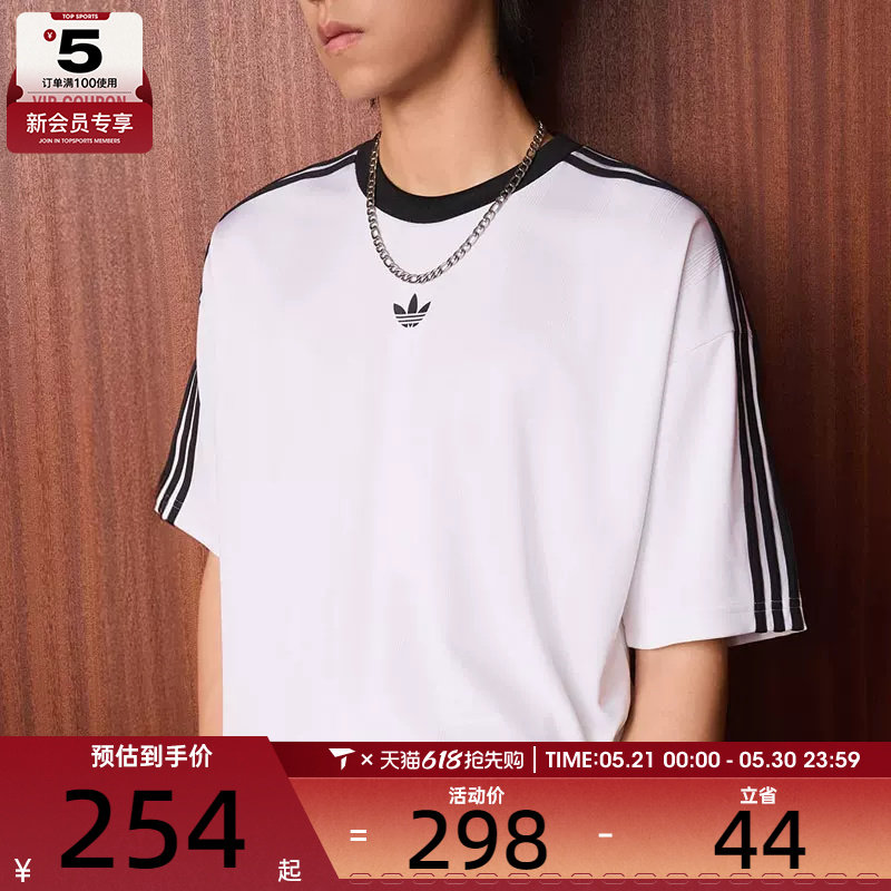 adidas阿迪达斯三叶草男子复古休闲文化宽松短袖圆领T恤KD5