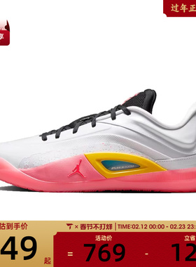 NIKE耐克男子JORDAN ZION 4 PF运动训练篮球鞋FD0591-101