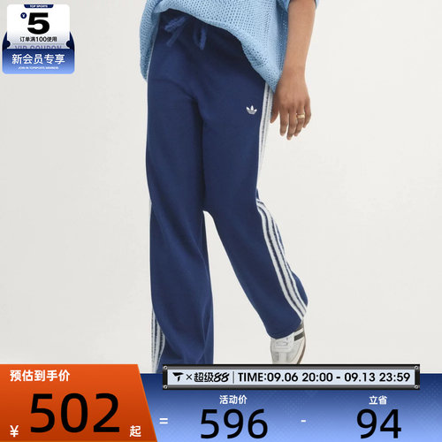 滔搏丨adidas阿迪达斯三叶草女子KNIT FB TP运动休闲长裤KW2605