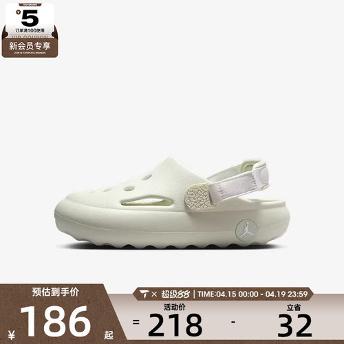 NIKE耐克小童JORDAN HYDRIP (PS)运动休闲凉鞋HF5982-002