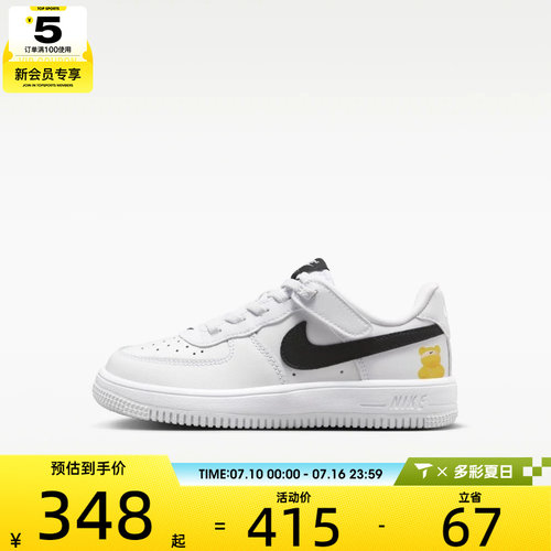 NIKE耐克小童FORCE 1低帮透气板鞋魔术贴运动休闲鞋IR3985-121