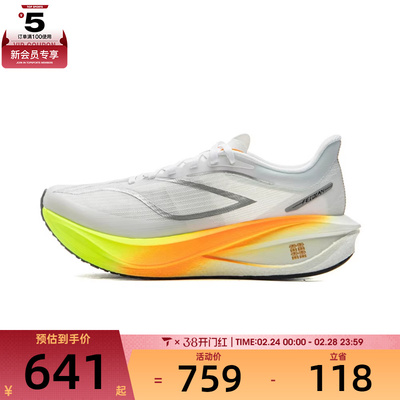 LI-NING李宁女子飞电5 CHALLENGER运动训练跑步鞋ARMV002-26