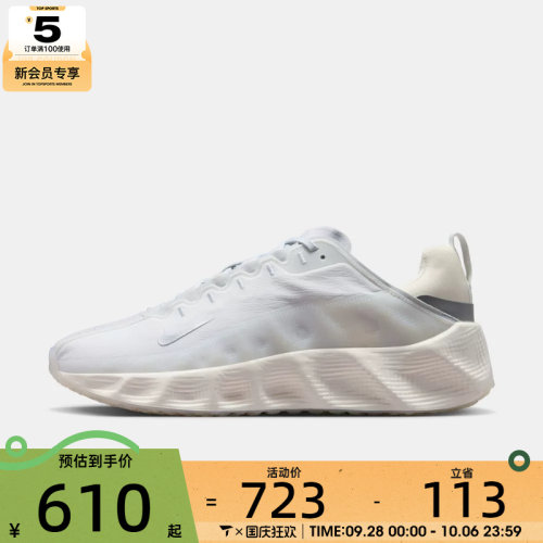 滔搏丨NIKE耐克男子AVA ROVER厚底透气舒适运动休闲鞋DX4215-104