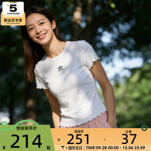 adidas阿迪达斯三叶草女子ESS BABY 运动休闲短袖T恤KE1107