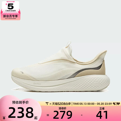 LI-NING李宁女子SOFT GO 3 SLIP ON运动休闲鞋AGLW010-1
