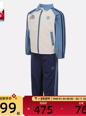 adidas阿迪达斯三叶草小童JK WV SET运动休闲长袖套服KG6615
