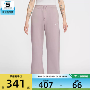 IH1012 226 长裤 NIKE耐克女子运动休闲针织宽松卫裤
