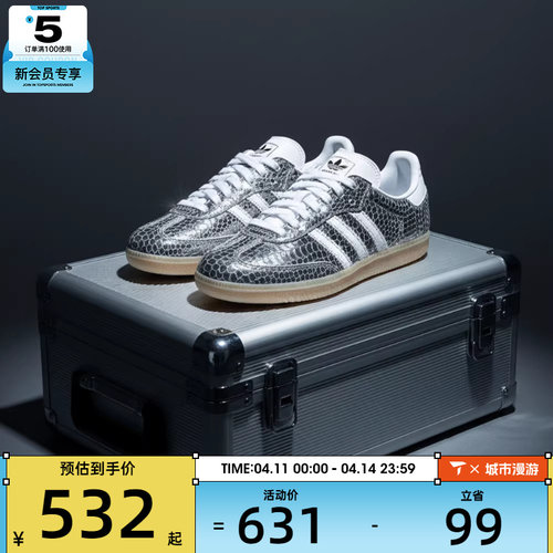 adidas阿迪达斯三叶草男女SAMBA OG W运动休闲鞋IH9016