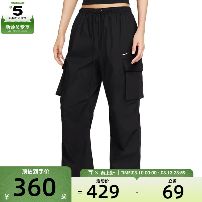 NIKE耐克女子宽松百搭工装裤休闲健身直筒长裤II0445-010