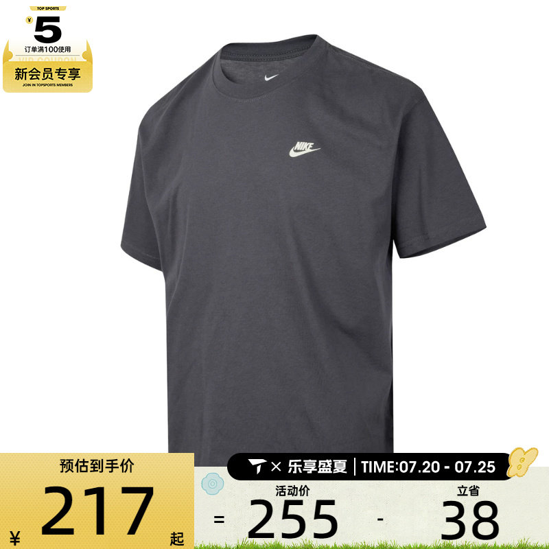 NIKE耐克男子AS M NK TEE M90 BB VERB运动休闲短袖T恤IH2473-060