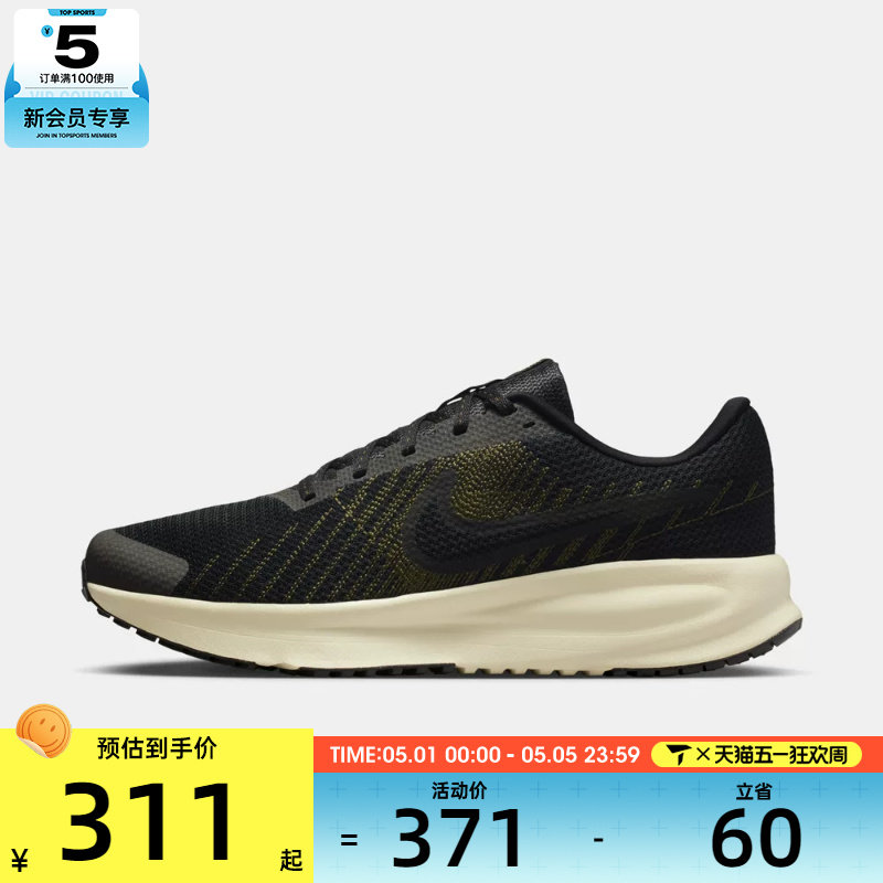 NIKE耐克男子RUN DEFY网面运动训练缓震跑步鞋HM9594-010