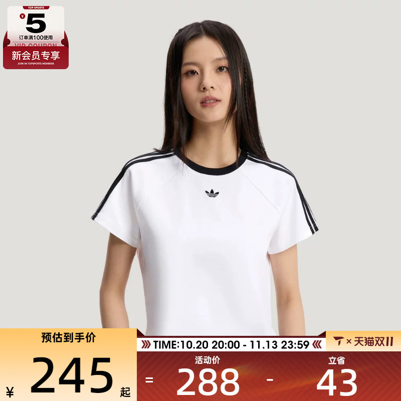adidas阿迪达斯三叶草女子BABY TEE运动短袖T恤KT7793