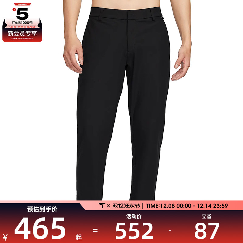 NIKE耐克男子DF 24.7 PS CHINO SLIM运动休闲长裤HQ6919-010