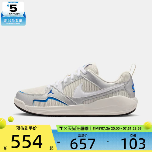 NIKE耐克男子JORDAN CMFT ERA复古低帮运动鞋篮球鞋IW2023-011