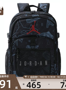 NIKE耐克儿童运动休闲双肩包JD2533058PS-003