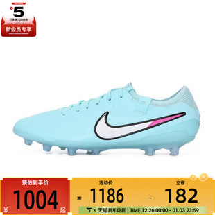 IB9520 ELITEAGPRO运动训练足球鞋 401 NIKE耐克男子LEGEND