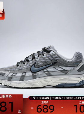 NIKE耐克男子P-6000复古老爹鞋跑鞋风缓震运动休闲鞋IR5279-003